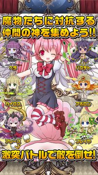 大激突!レジェンドキングダム ภาพหน้าจอเกม