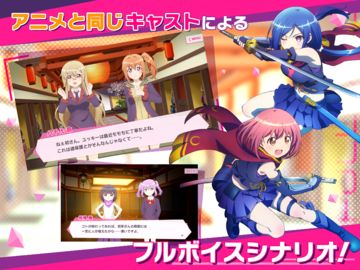 RELEASE THE SPYCE secret fragrance Game Screenshot