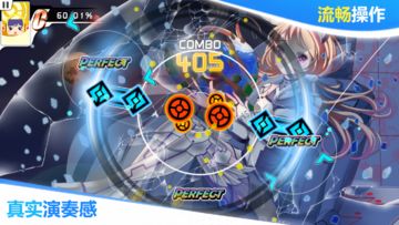 Скриншот игры Hachi Hachi