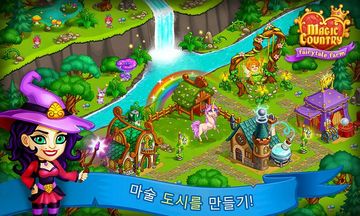 매직 국가: 요정 도시 농장 게임 스크린샷