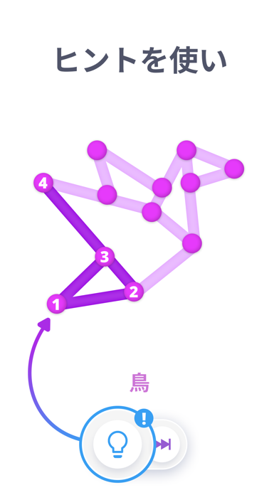 One Line - 線を引く ゲームのスクリーンショット