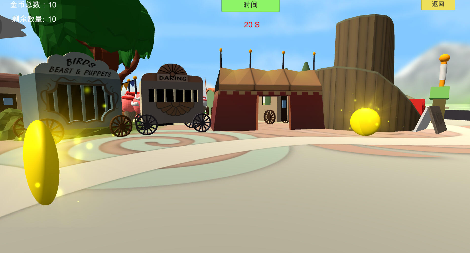 City of death Game Screenshot