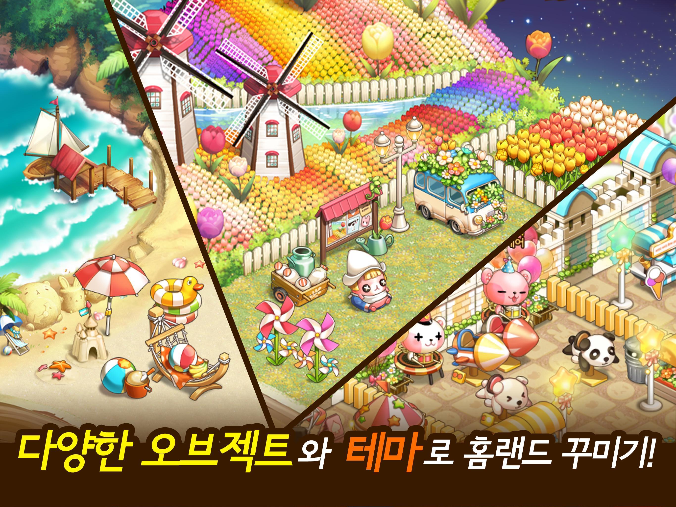 미니언 포레스트 for Kakao ภาพหน้าจอเกม