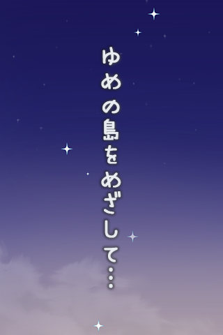 脱出ゲーム ニーナとゆめの島 게임 스크린샷