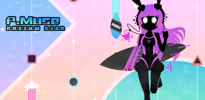 Banner of Project: Muse-Rhythm Star 1.0.0