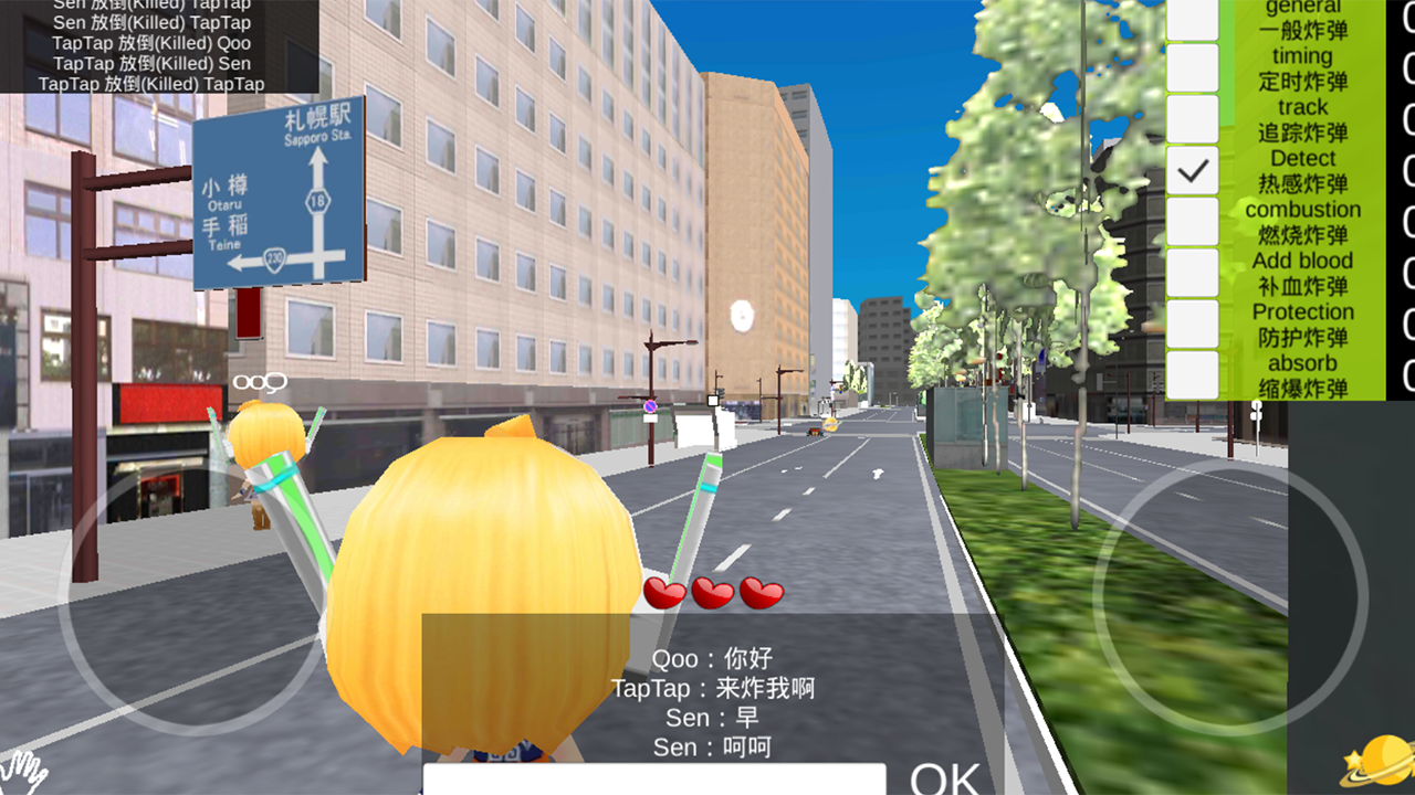 逃生D市 Game Screenshot