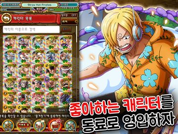 ONE PIECE TREASURE CRUISE-RPG 게임 스크린샷