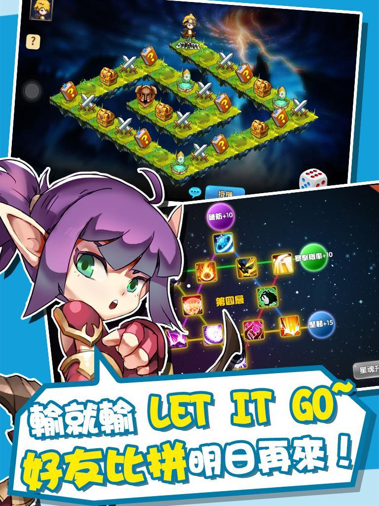 燃燒戰歌 遊戲截圖