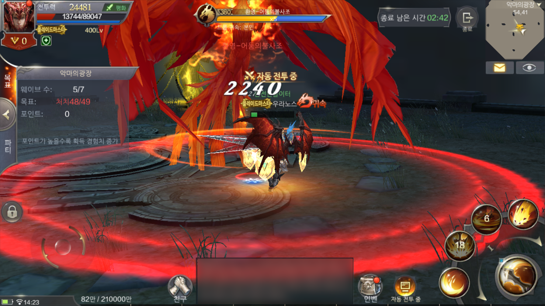 뮤오리진2(12) Game Screenshot