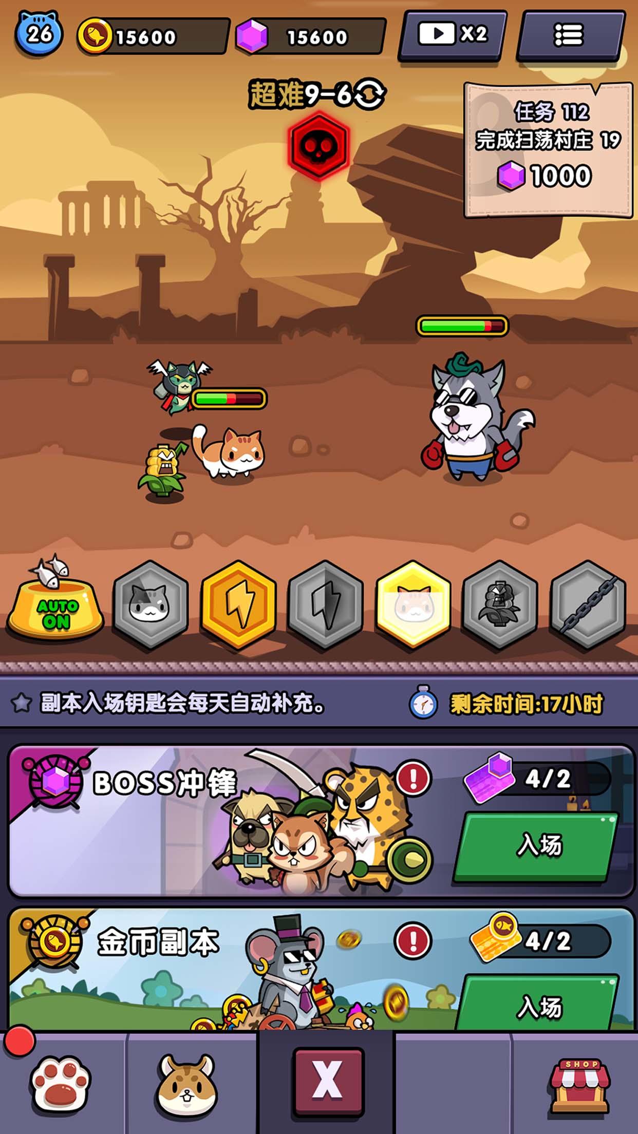 Screenshot 6 of Meow Meow Adventure 