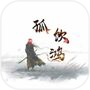 孤饮鸿 아이콘