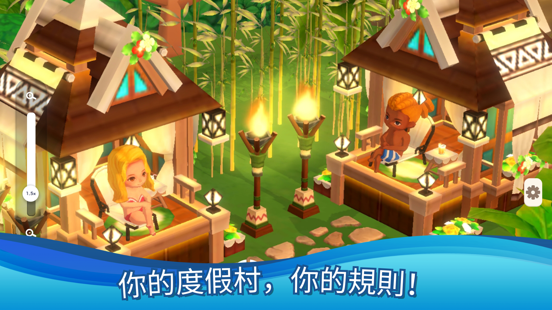 夢幻島嶼 : 度假經營遊戲 遊戲截圖