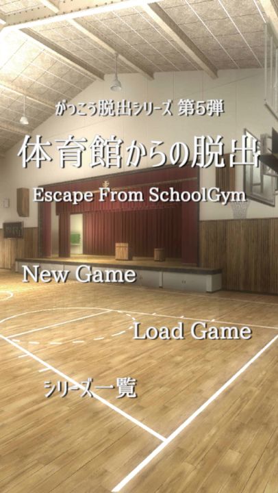 Screenshot 1 of Escape game Escape from the gymnasium [School escape series 5th] 