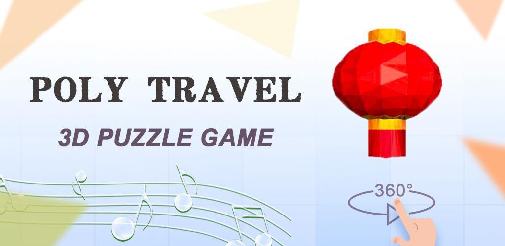 Banner of Poly Travel - 3D Puzzle game 2.0.0