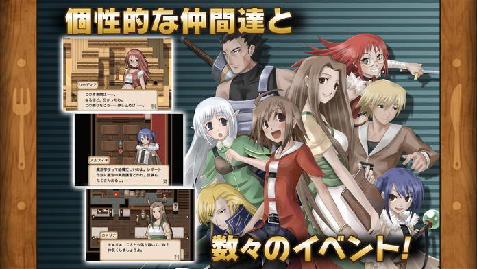 不思議の国の冒険酒場 Game Screenshot