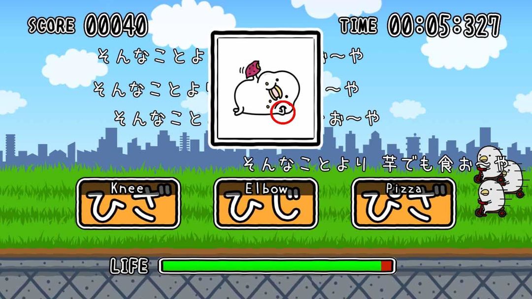 Screenshot of Challenges from Noisy Chicken