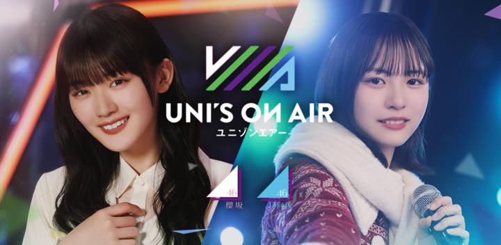 Banner of UNI’S ON AIR 5.1.6