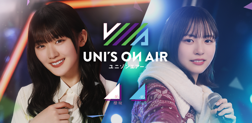 Banner of UNI’S ON AIR 