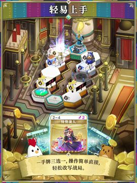 Скриншот игры 亿万遗迹