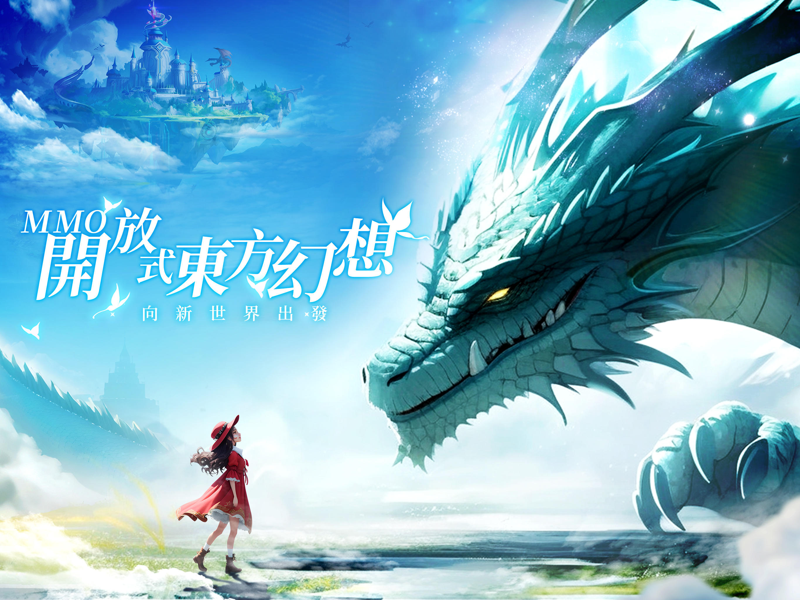 Screenshot 6 of Dragon Kingdom M-Host Quality Fantasy Xianxia World MMORPG Oriental Xianxia 