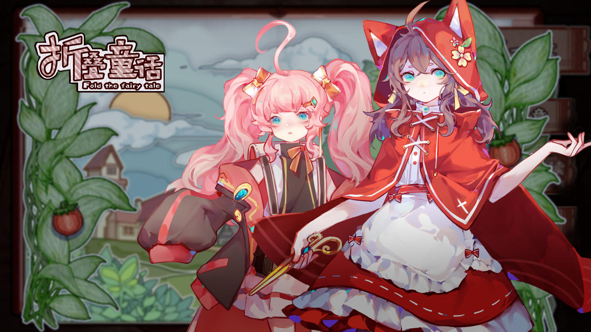 folding fairy tale screenshot