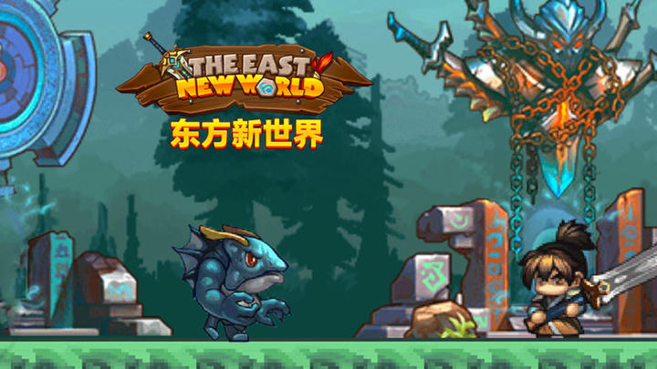 Banner of The East New World 