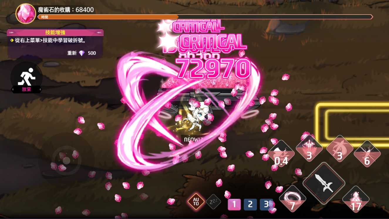 守護女神: Idle RPG遊戲截圖