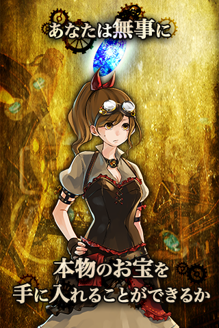 脱出ゲーム　地下機関からの脱出 게임 스크린샷