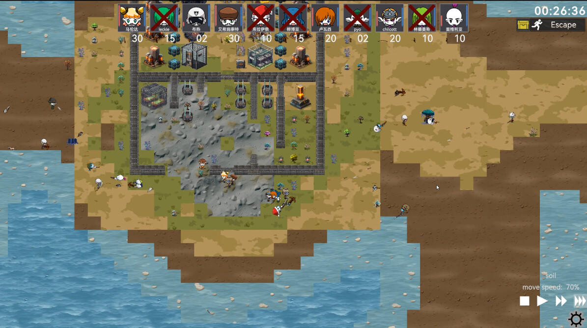 Sea of Chaos 게임 스크린 샷