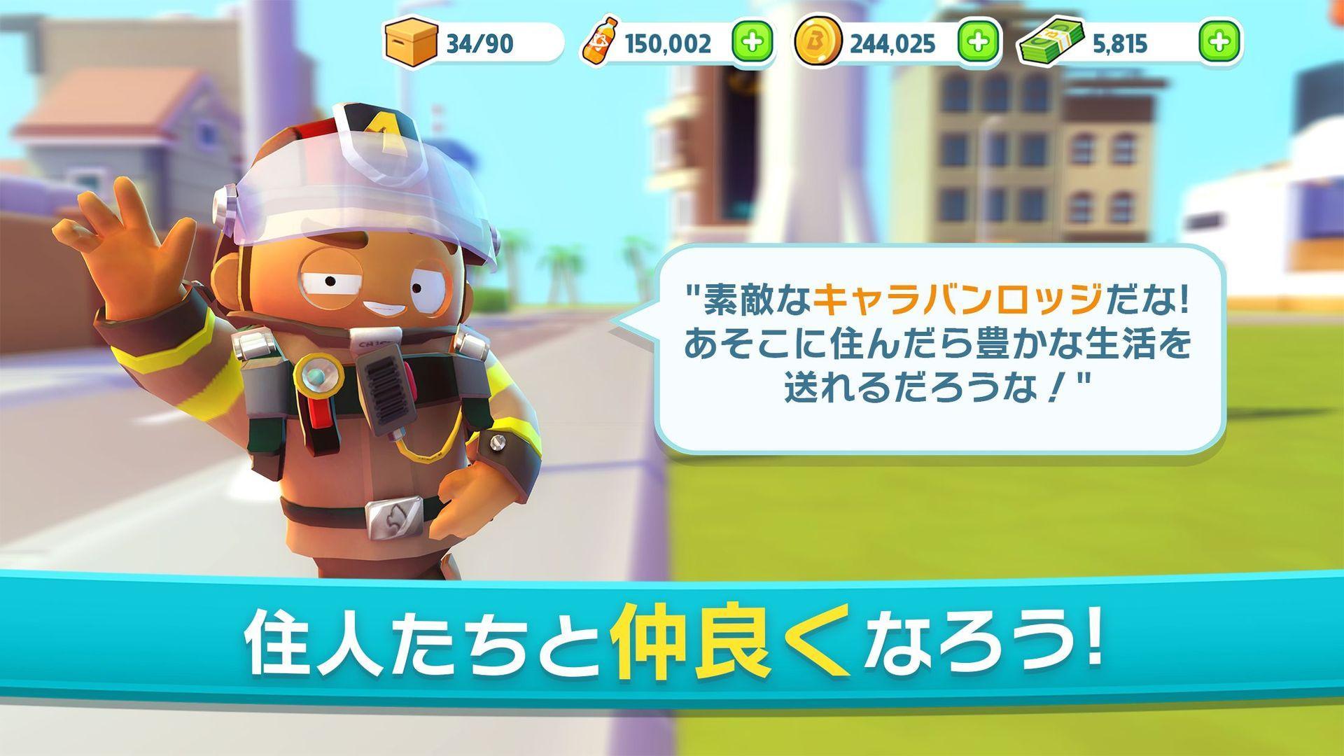City Mania シティマニア：タウンビルディングゲーム ゲームのスクリーンショット