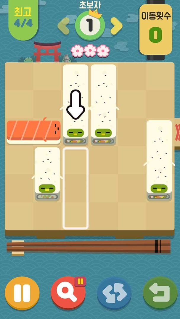 Push Sushi 게임 스크린 샷