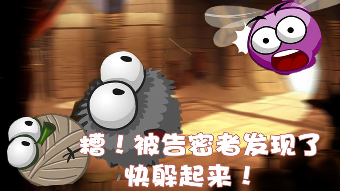 Screenshot of 蜘蛛仔豆豆