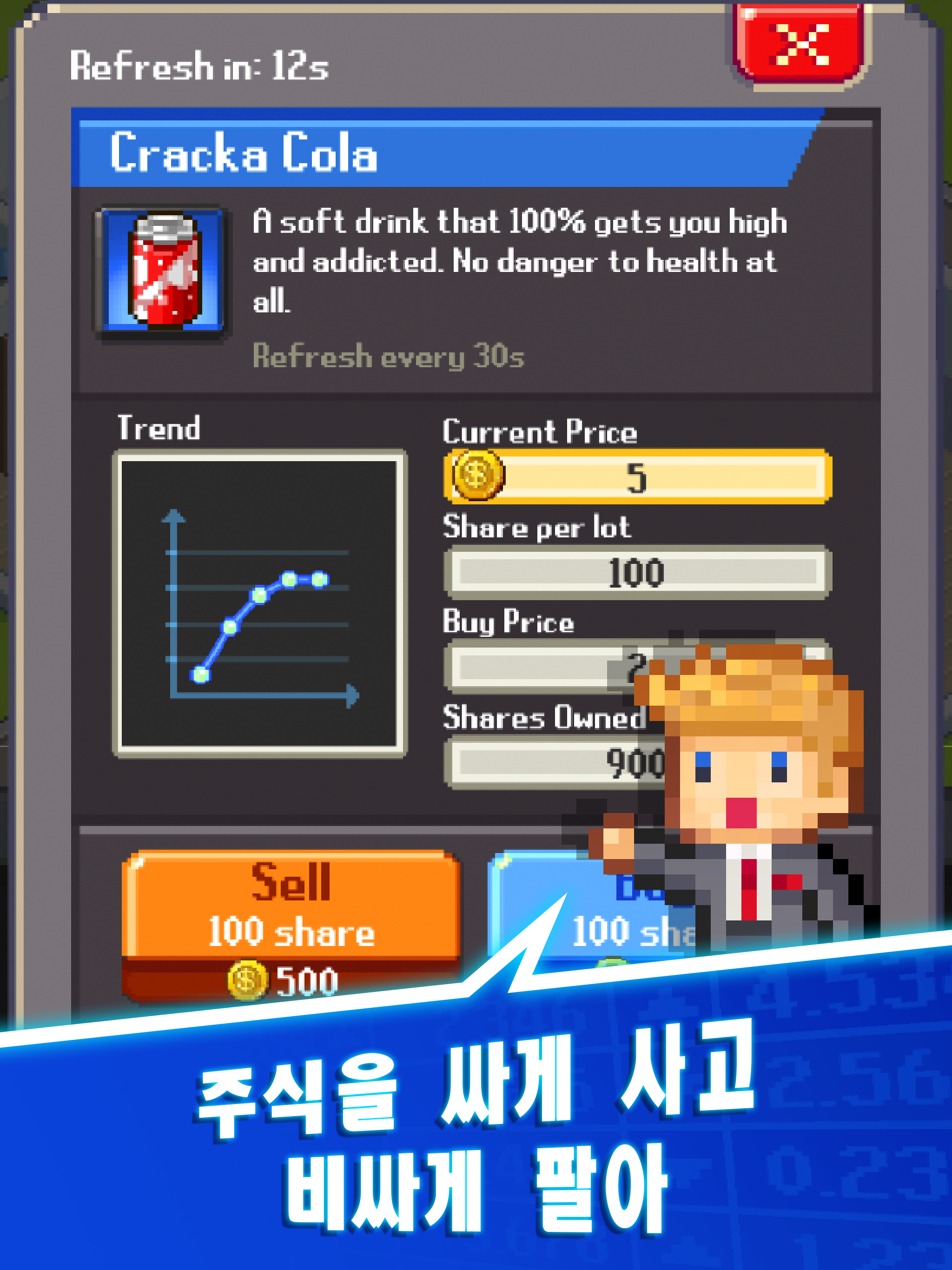 나도 억만장자 - 탭 부자 경영 타이쿤 게임 스크린샷