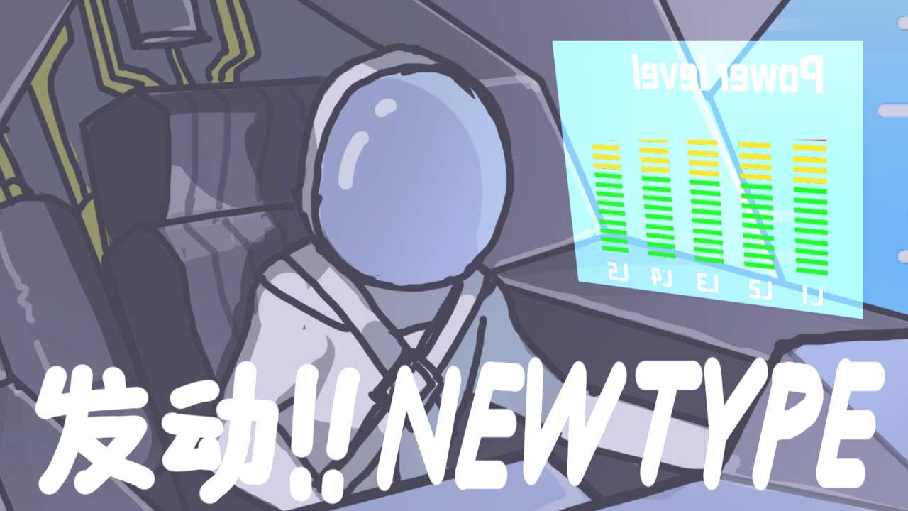 KUSO排球 ゲームのスクリーンショット