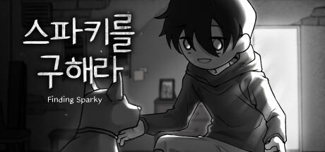 Banner of Finding Sparky 