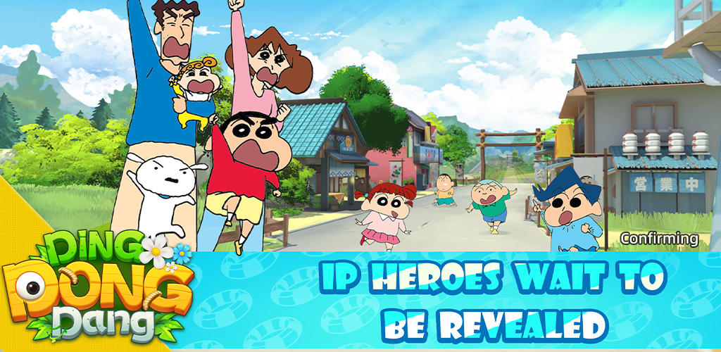 Ding Dong Dang Game Screenshot