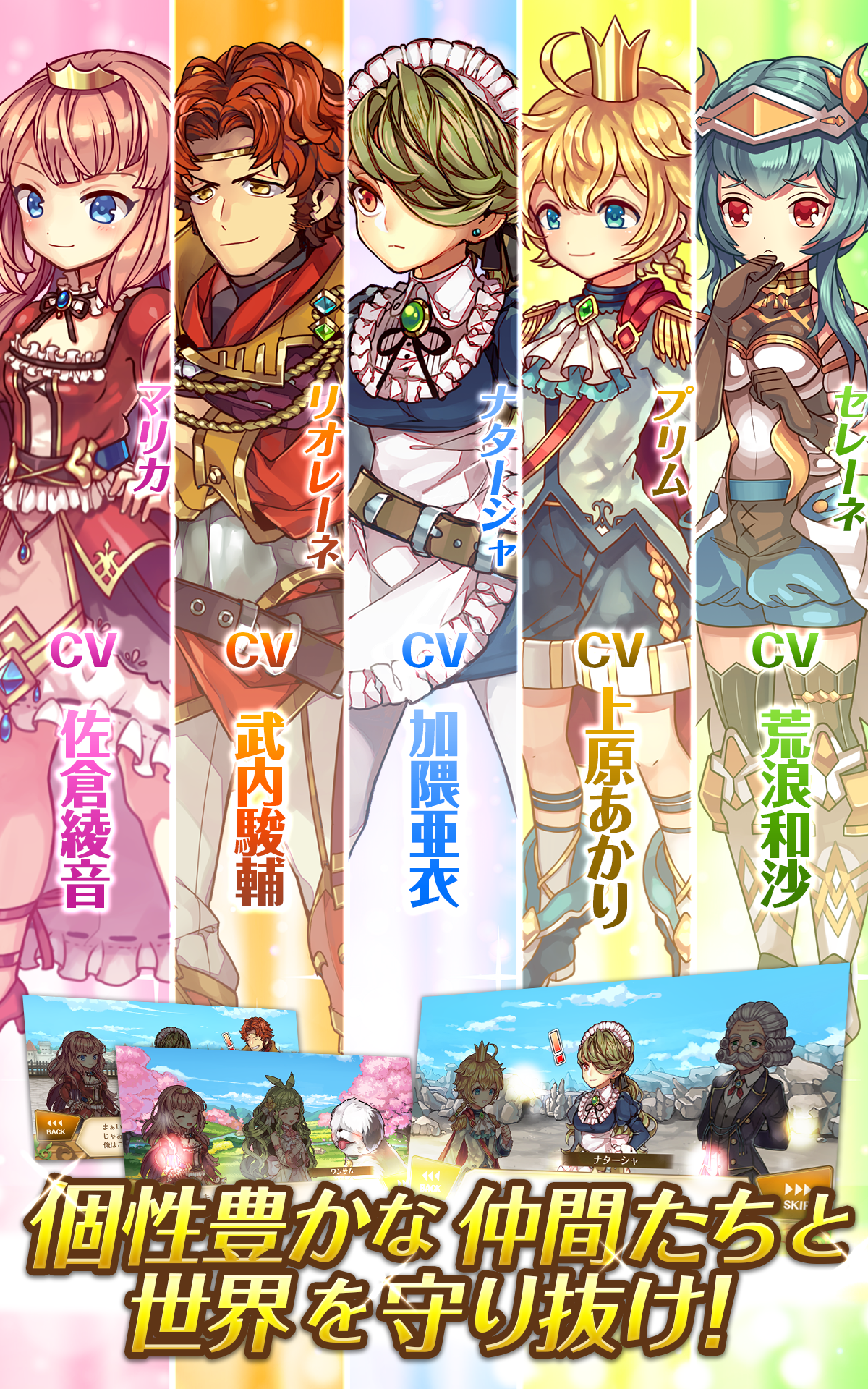 バルディリア戦記 Game Screenshot