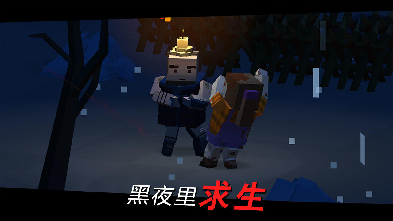 Screenshot 1 of 方舟之路 