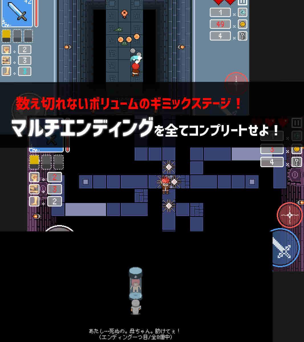 ふしぎの塔のクリコ -苦璃孤の伝説- プロローグ Game Screenshot