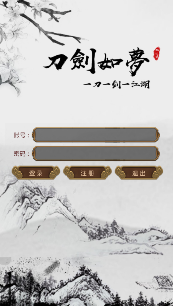 Screenshot 1 of 刀劍如夢 
