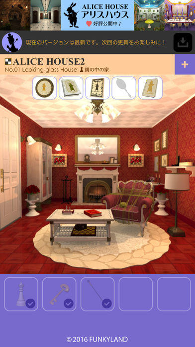 Escape Alice House2 Game Screenshot