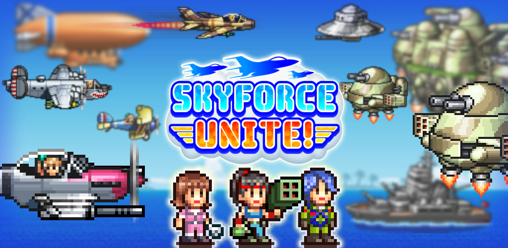 Banner of Skyforce Bersatu! 