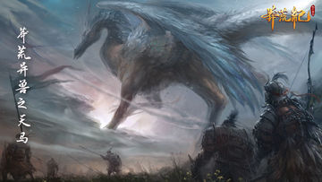 莽荒纪-纪宁传奇 Game Screenshot