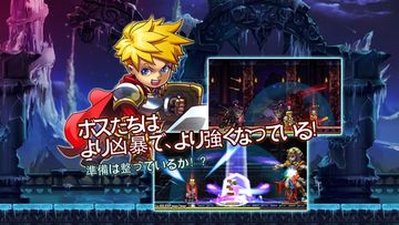 Hero's Way ゲームのスクリーンショット