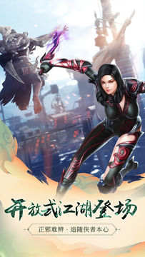 九阳神功2 Game Screenshot