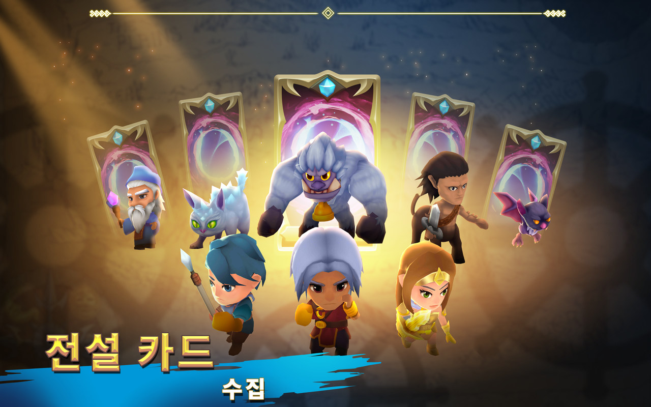 비스트 퀘스트: 최후의 영웅 Beast Quest Ul 게임 스크린샷