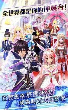 Cuplikan Layar Game 幻想神域 - 啟源女神(港澳版) - 全新資料片登場