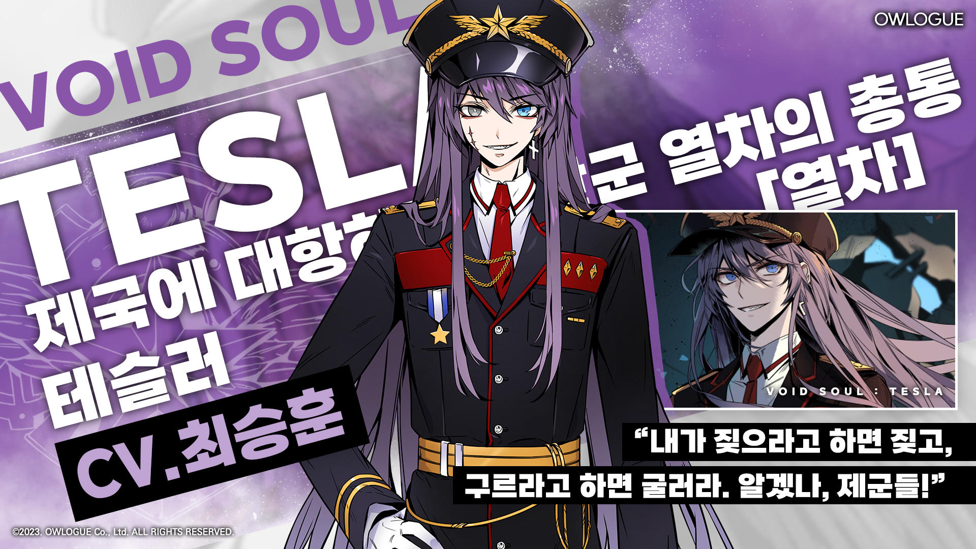 Screenshot 5 of Void Soul 