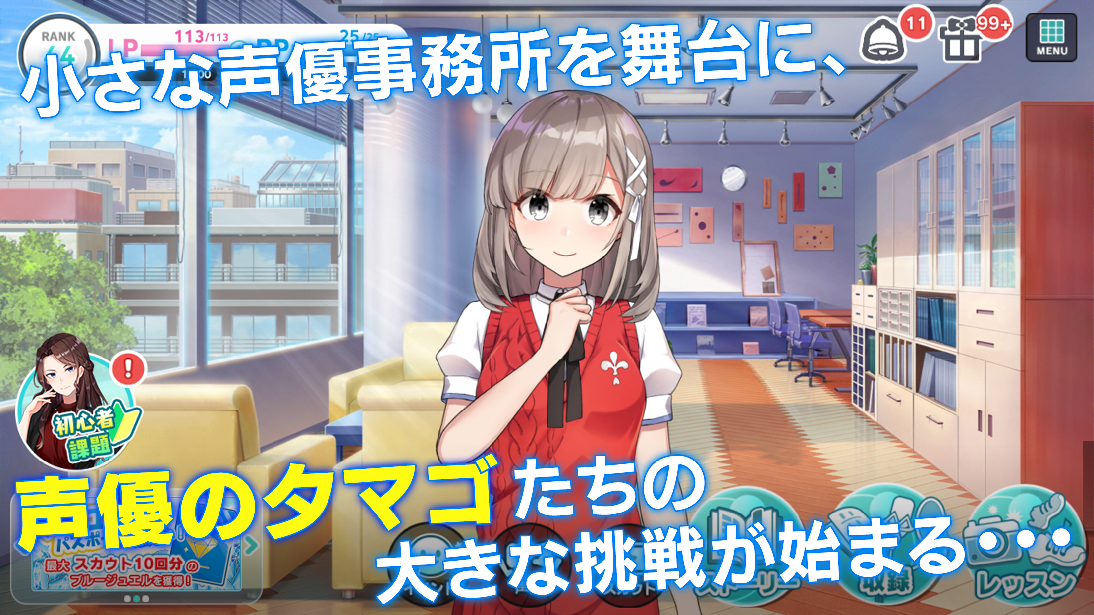 CUE! Game Screenshot