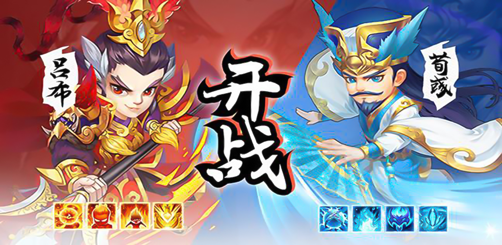 Banner of Clash Three Kingdoms: Online Strategy Wars กองทัพ SLG 2.0.0